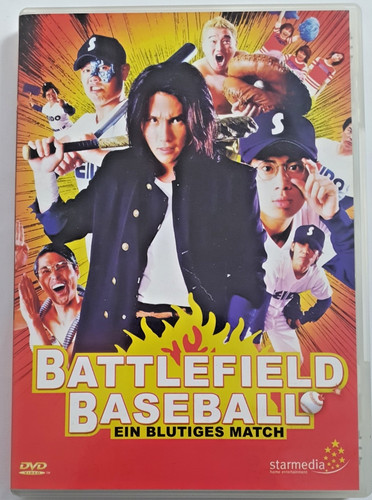 Battlefield baseball ein - baseball,