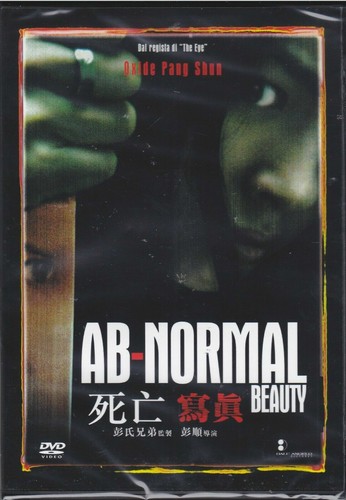 Dvd normal beauty nuovo - dvd,