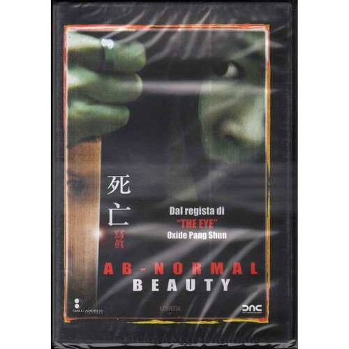 Normal beauty dvd ekin - beauty,