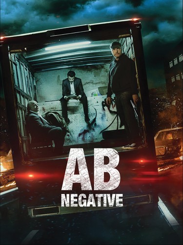 Negative - ab, (dvd)